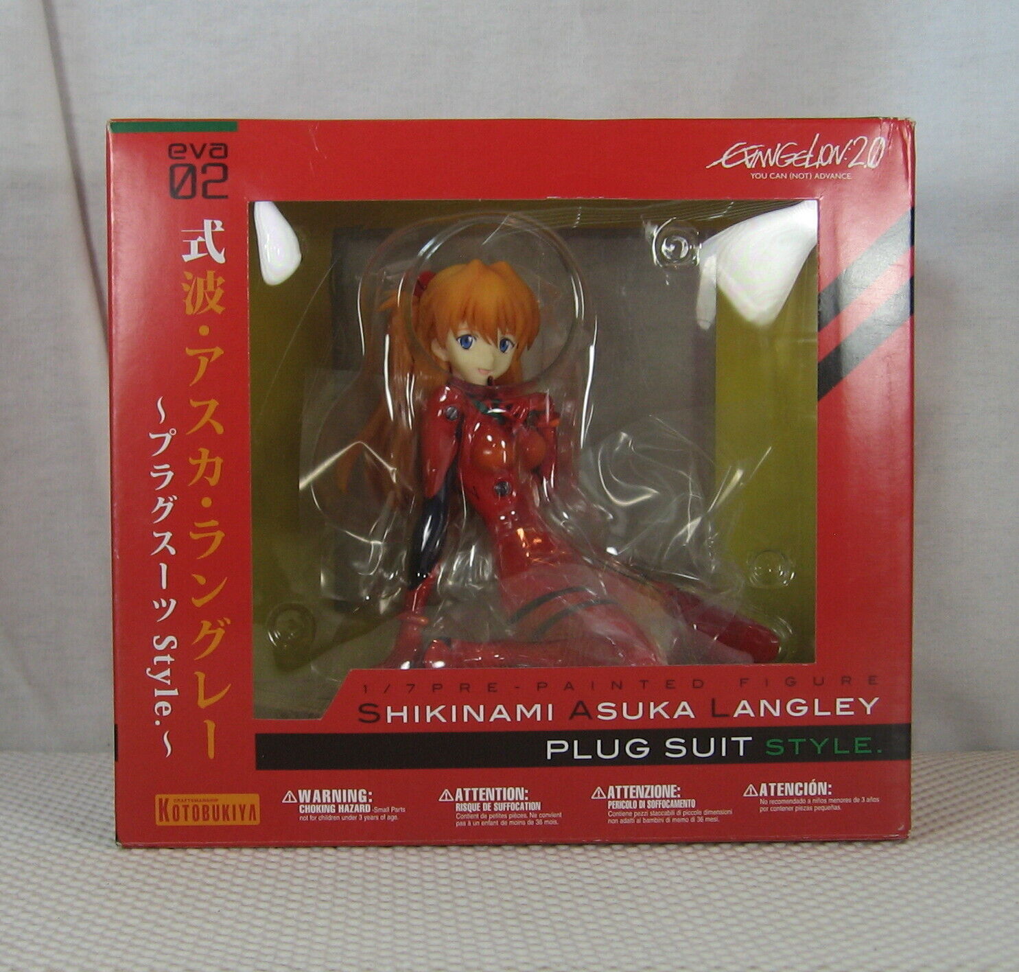 Figurine Konoe Tsuruma 1/8 – Kadokawa – Neuve Sous Blister – Japon
