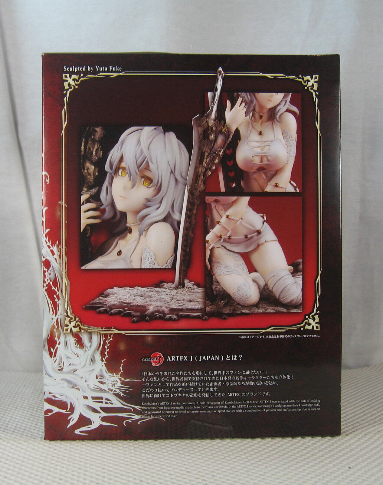 artfx j code vein io cuddling the sword