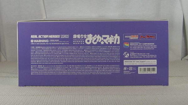 Medicom Puella Magi Madoka Magica Akemi Homura 1/6 RAH Figure NEW SEALED - Image 11