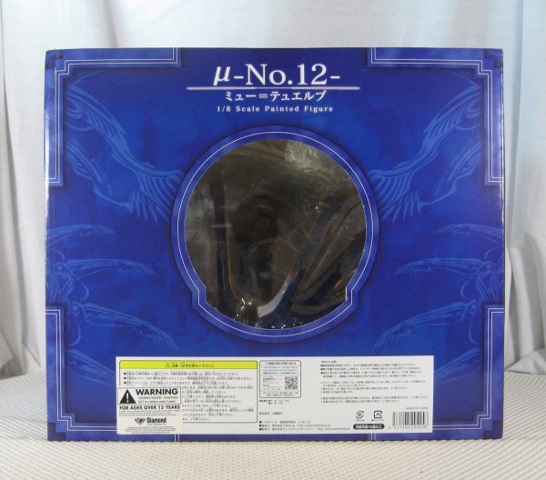 FREEing BlazBlue Chronophantasma Mu-12 1/8 Figure Good Smile SEALED - Image 6