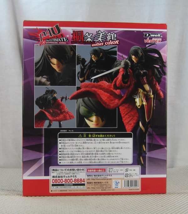 Vertex Mitsuru Kirijo Another Color Figure The Ultimate in Mayonaka Arena NEW - Image 6
