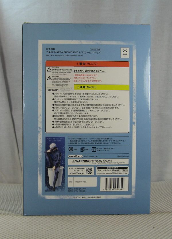 Jujutsu Kaisen F:NEX Satoru Gojo Mappa Showcase 1/7 Figure FuRyu NEW SEALED - Image 6