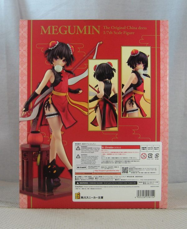 KonoSuba Megumin 1/7 Light Novel China Dress Figure Kadokawa NEW SEALED - Image 6