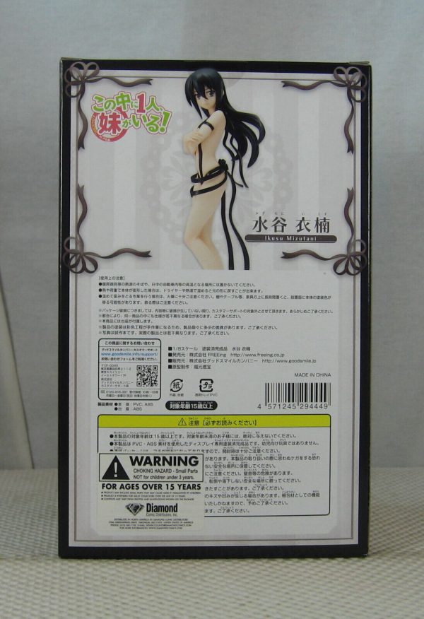 Ikusu Mizutani 1/8 Figure Nakaimo My Sister Is Among Them! FREEing NEW SEALED - Image 6