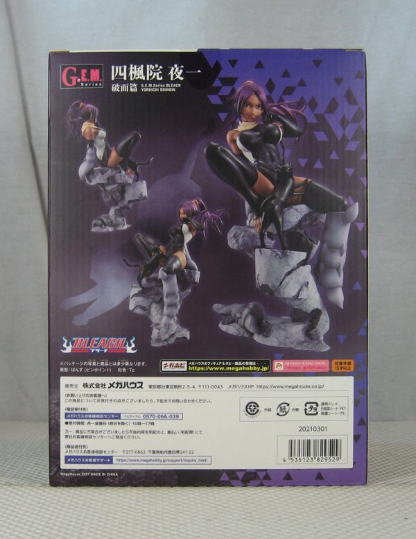 BLEACH Yoruichi Shihouin Figure G.E.M. Series MegaHouse NEW SEALED - Image 6