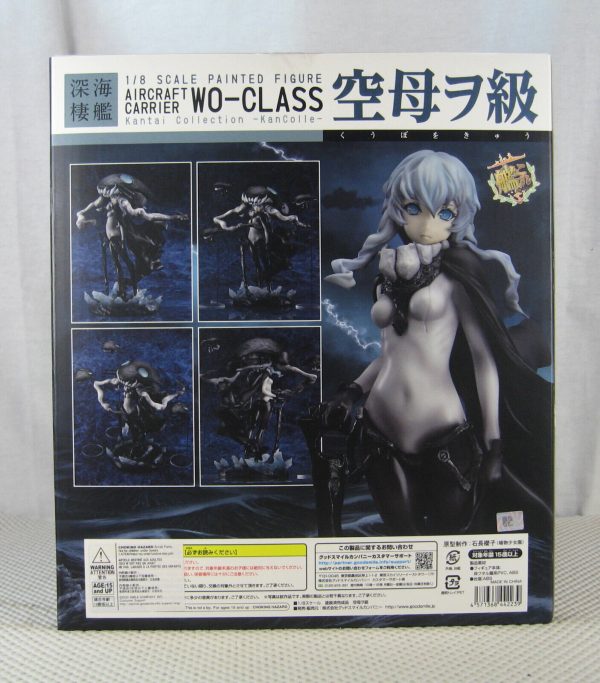 Kantai Collection KanColle Kuubo Wo-kyuu 1/8 figure Good Smile NEW SEALED - Image 6