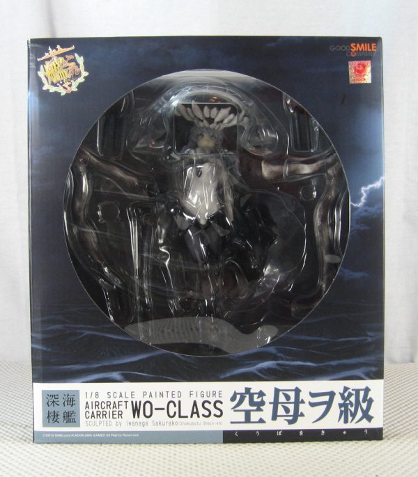 Kantai Collection KanColle Kuubo Wo-kyuu 1/8 figure Good Smile NEW SEALED - Image 5