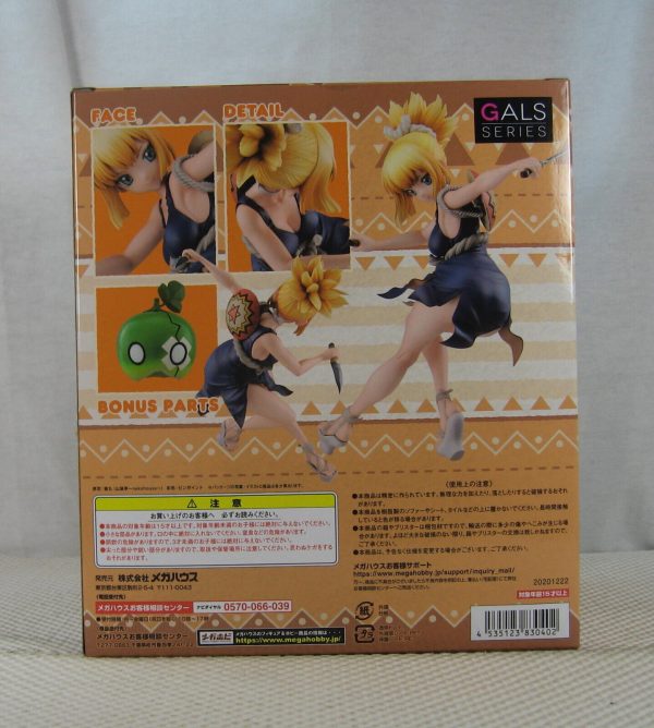 Dr. Stone Gals Kohaku Figure  MegaHouse NEW SEALED - Image 6