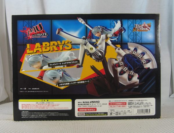 MegaHouse Persona 4 Labrys 1/8 High Priestess Figure NEW SEALED - Image 6