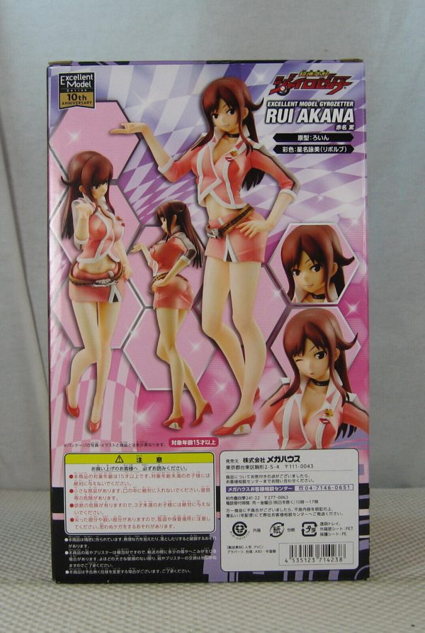 MegaHouse Chousoku Henkei Gyrozetter Rui Akana 1/8 Figure Excellent Model NEW - Image 6