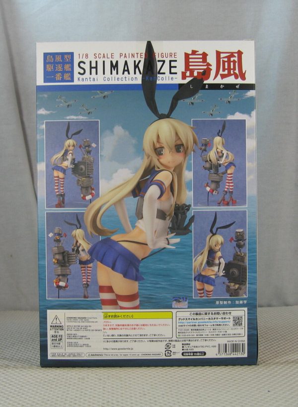 Kantai Collection Kancolle Shimakaze 1/8 Figure Good Smile NEW SEALED - Image 6
