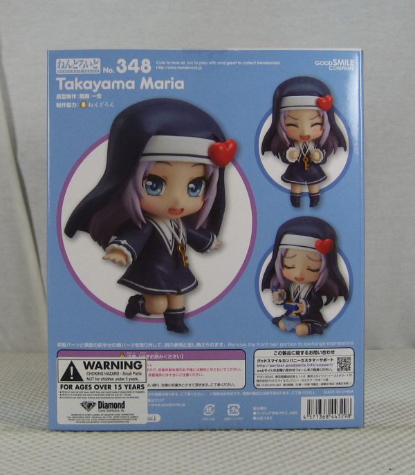 Haganai Next Maria Takayama Figure Nendoroid 348 Good Smile NEW SEALED - Image 6
