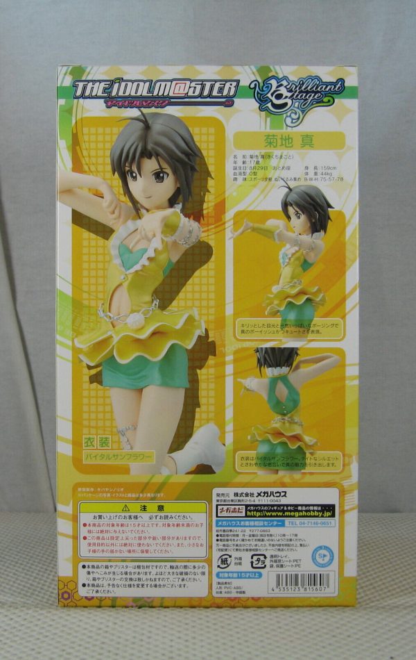 MegaHouse Makoto Hikuchi 1/7 Figure Idolmaster2 Brilliant Stage NEW SEALED - Image 6