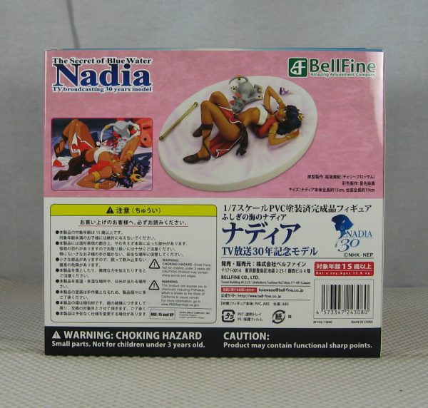 Bellfine Nadia The Secret of Blue Water Nadia TV 30th Anniversary Figure SEALED - Image 6