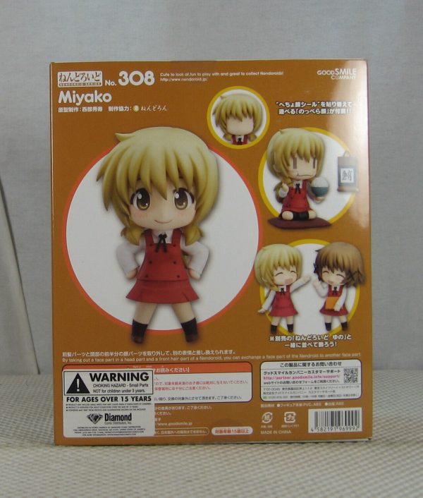 Hidamari Sketch x Honeycomb Nendoroid Miyako Action Figure 308 SEALED - Image 8