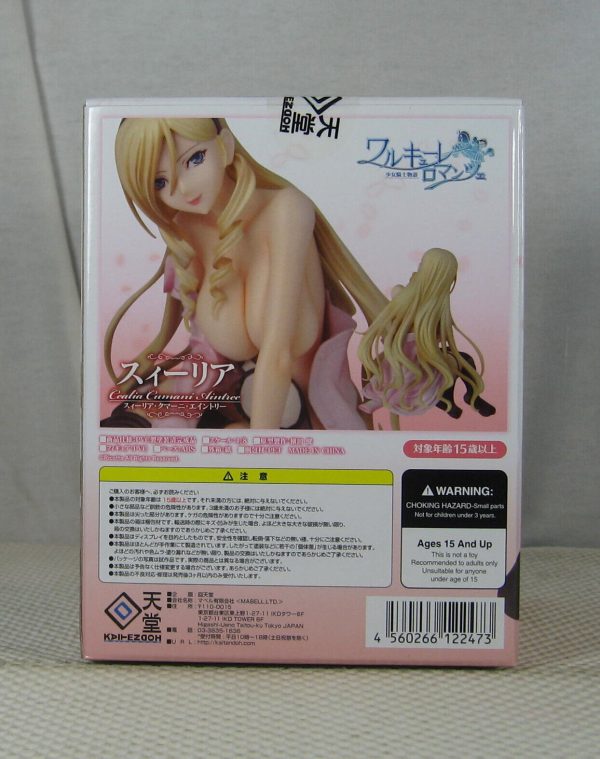 Walkure Romanze Celia Cumani Aintree 1/8 Figure Kaitendoh NEW SEALED - Image 5