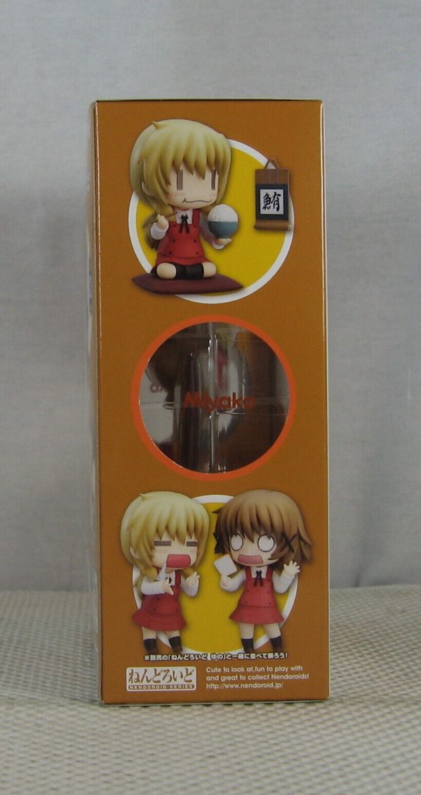 Hidamari Sketch x Honeycomb Nendoroid Miyako Action Figure 308 SEALED - Image 9