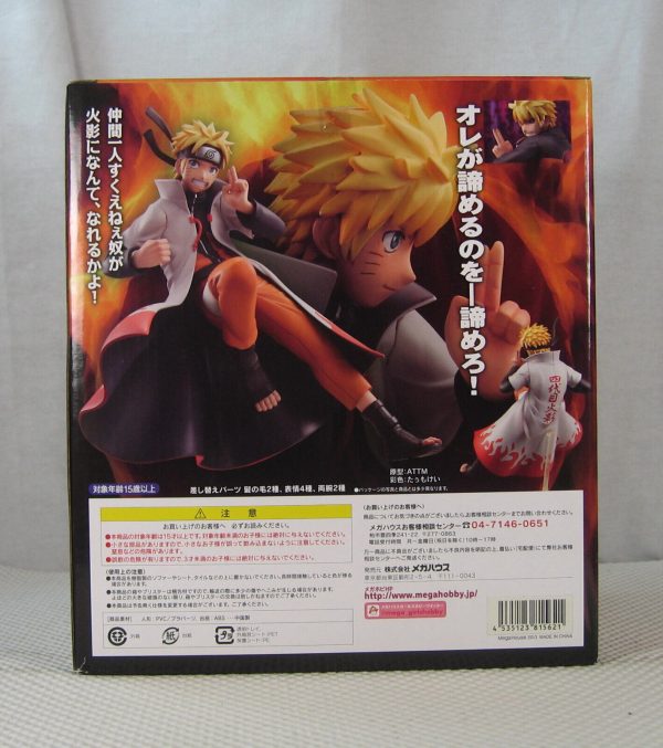 Naruto Shippuden Uzumaki Naruto 1/8 G.E.M. Figure Statue MegaHouse NEW SEALED - Image 6