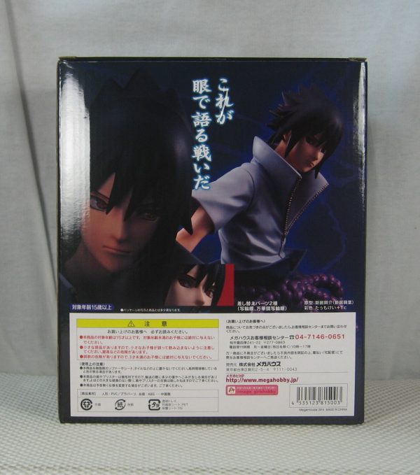 MegaHouse Naruto Shippuden Uchiha Sasuke G.E.M. Figure Statue 1st Edition SEALED - Image 6