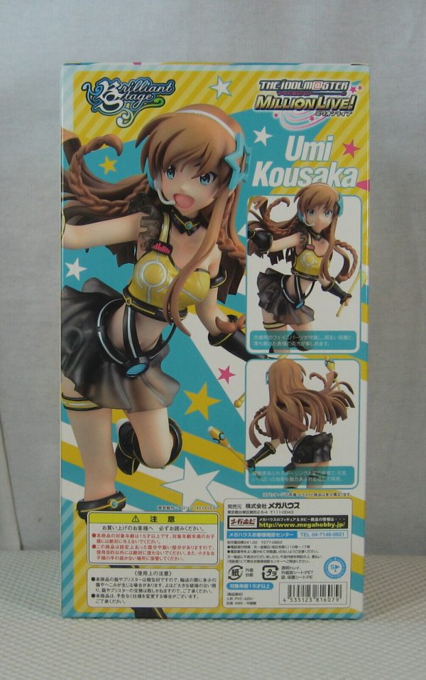 Umi Kousaka 1/7 Figure Idolmaster2 Brilliant Stage Beyond the Star NEW SEALED - Image 6