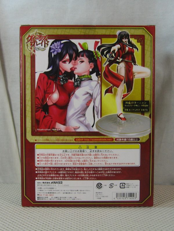 Queen's Blade Rebellion Ta Nya 1/8 Limited Figure with Art Card MegaHouse SEALED - Image 5