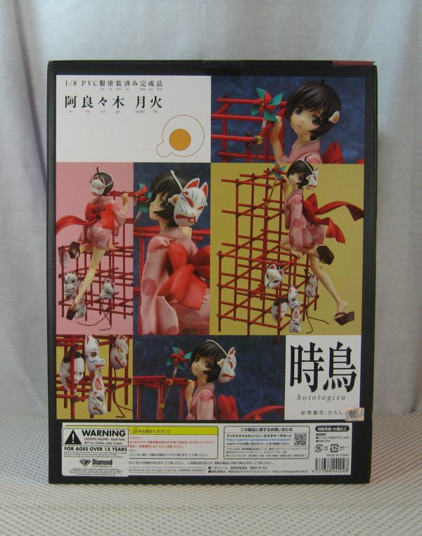 Nisemonogatari Araragi Tsukihi 1/8 Figure Good Smile NEW SEALED - Image 6
