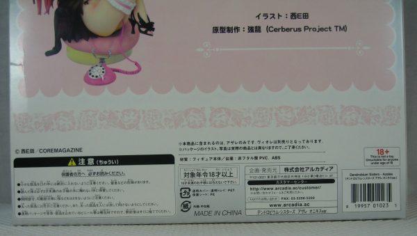 Dendrobium Sisters Azalee 1/6 Figure Black Onyx Version Arcadia NEW SEALED - Image 6
