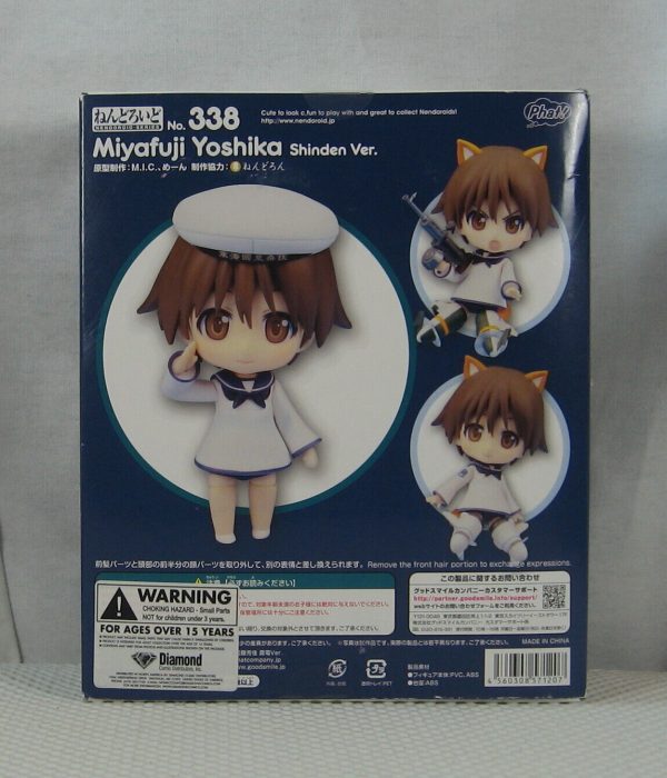 Phat! Nendoroid 338 Miyafuji Yoshika Strike Witches 2 Shinden Version NEW SEALED - Image 5