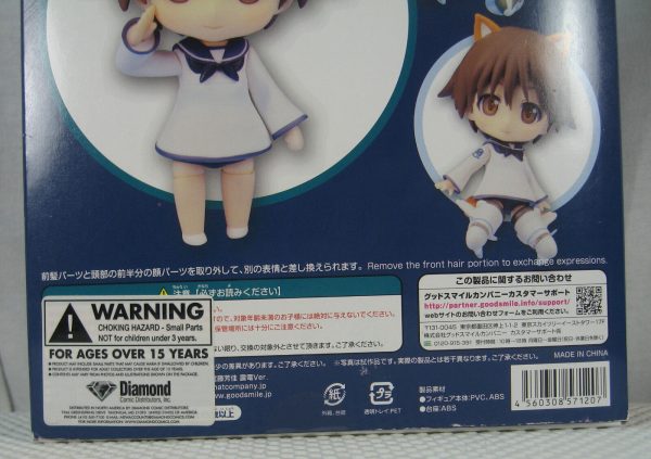 Phat! Nendoroid 338 Miyafuji Yoshika Strike Witches 2 Shinden Version NEW SEALED - Image 6