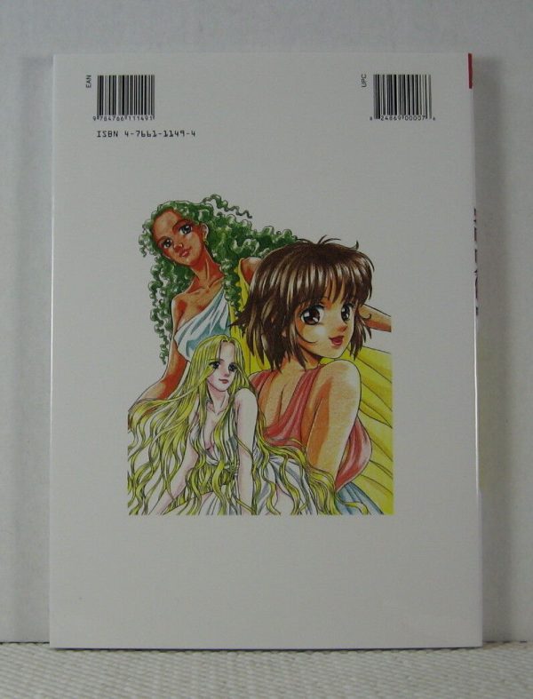 How To Draw Manga Volume 22 Bishoujo Around the World BRAND NEW - Image 2