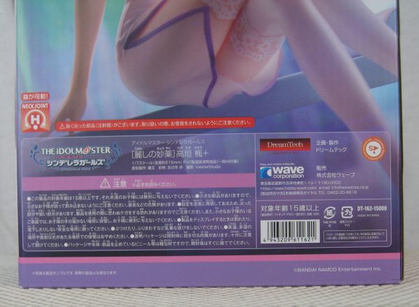 iDOLM@STER Cinderella Girls Kaede Takagaki Beautiful Medicine 1/7 Figure SEALED - Image 6