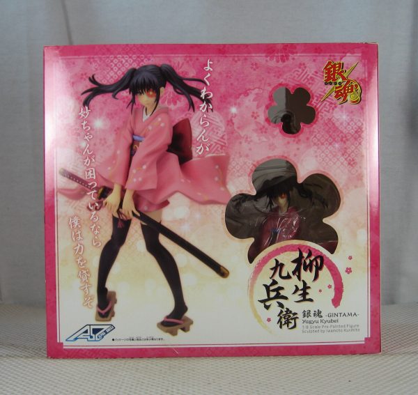 Alpha x Omega Gintama Yagyu Kyubei 1/8 Figure NEW SEALED - Image 6