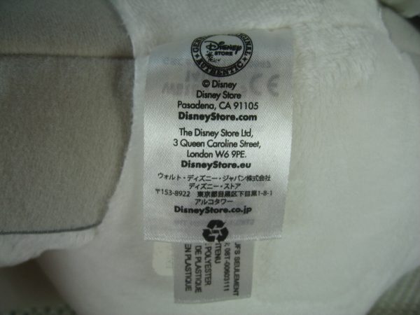 Disney Big Hero 6 BAYMAX 15" Plush Disney Store Excl BRAND NEW w/Patch & Tags - Image 3
