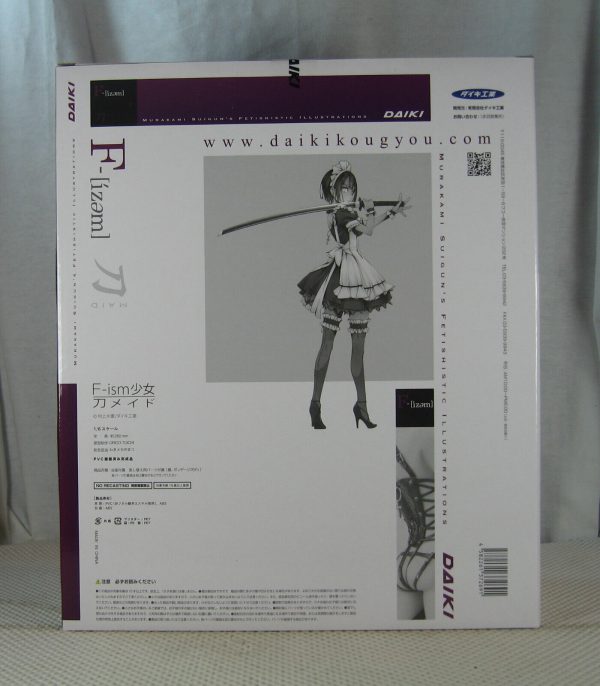 Daiki F-ism Shoujo Katana Maid 1/6 Figure NEW SEALED - Image 6