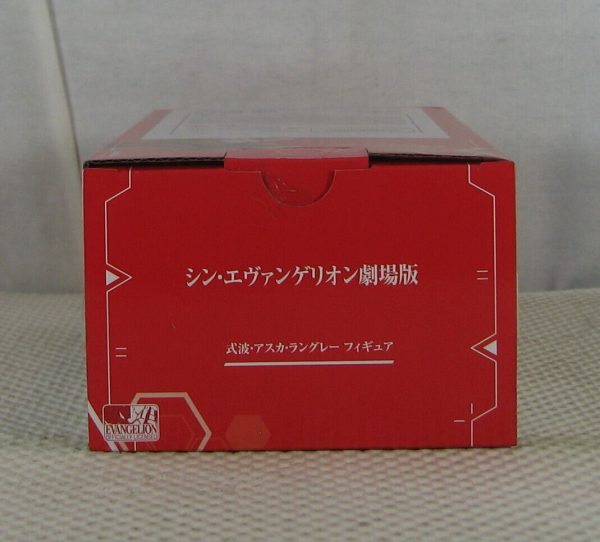 Evangelion Ichibansho Asuka Shikinami Langley Figure EVA-13 Starting NEW SEALED - Image 8