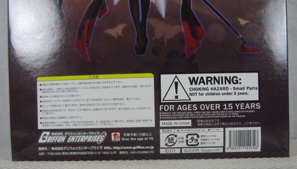 Inu x Boku SS Shirakiin Ririchiyo 1/8 Figure Griffon Enterprises NEW SEALED - Image 6