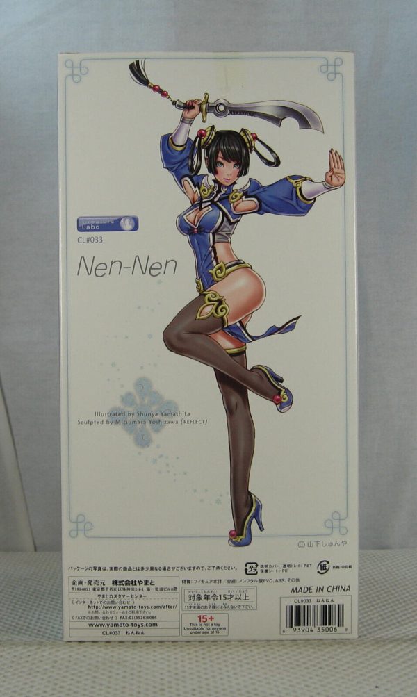 Creators Labo CL#033 Nen-Nen Figure Shunya Yamashita Yamato NEW SEALED - Image 6