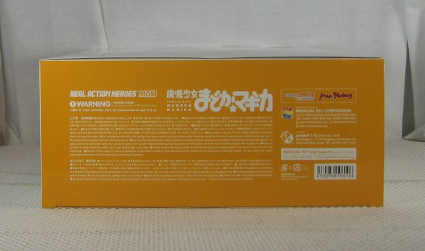 Medicom Puella Magi Madoka Magica Tomoe Mami 1/6 RAH Figure NEW SEALED - Image 9