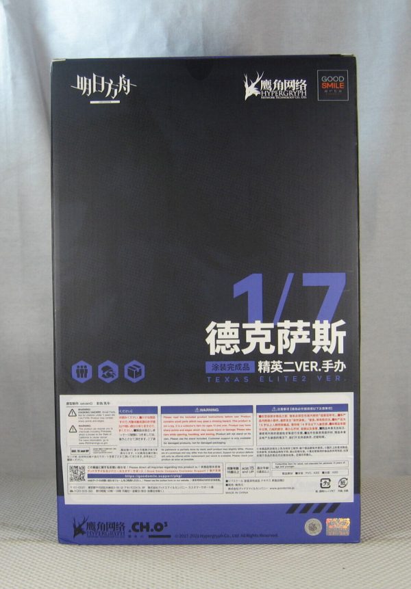 Good Smile Arts Shanghai Arknights Texas 1/7 Elite 2 Figure NEW SEALED - Image 6