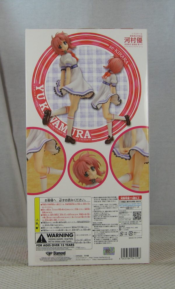 Sekirara Yu Kawamura 1/7 Figure Max Factory NEW SEALED - Image 6