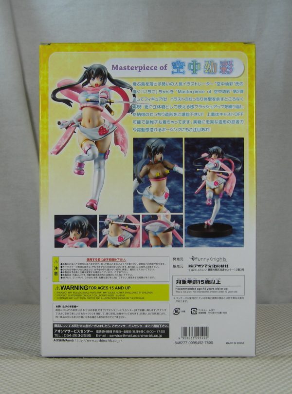 Masterpiece of Kuchu Ninja Sceptor Ichigo 1/7 Figure Funny Knights Aoshima NEW - Image 4