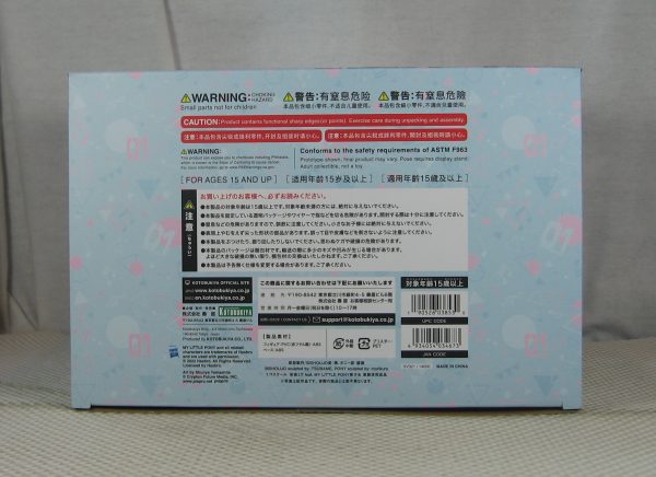Kotobukiya Hatsume Miku Bishoujo 1/7 Statue Featuring My Little Pony NEW SEALED - Image 11