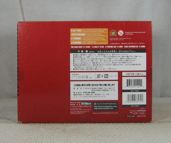 Kotobukiya Evangelion Shikinami Asuka Langley 1/7 Figure Plug-Suit Style NEW SEALED - Image 8