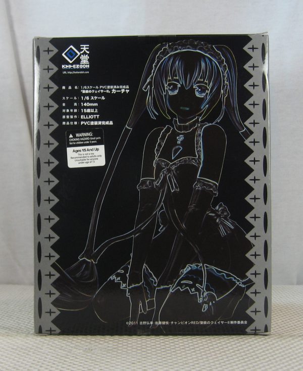 The Qwaser of Stigmata Katja 1/6 White Figure Kaitendoh NEW SEALED - Image 5
