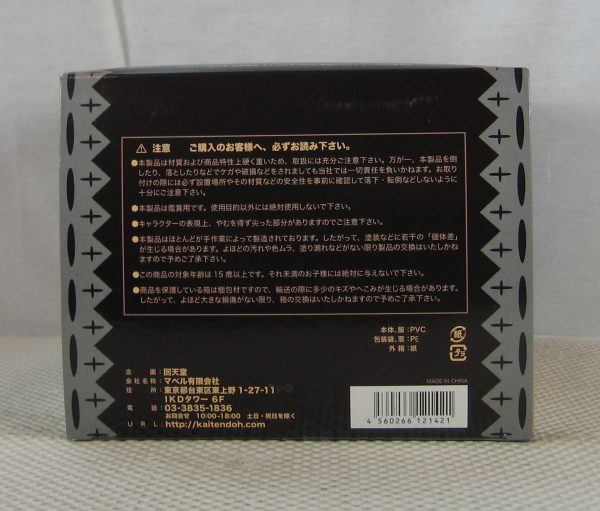 The Qwaser of Stigmata Katja 1/6 White Figure Kaitendoh NEW SEALED - Image 8