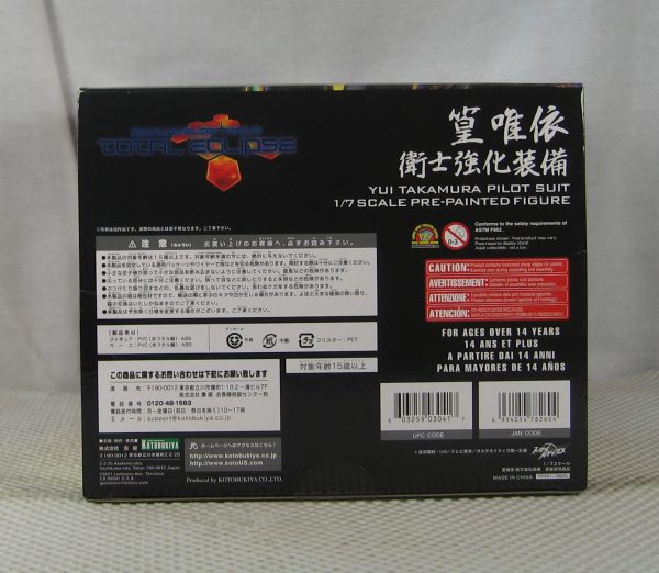 Kotobukiya Muv-Luv Alternative Yui Takamura Pilot Suit 1/7 PVC Figure NEW SEALED - Image 9