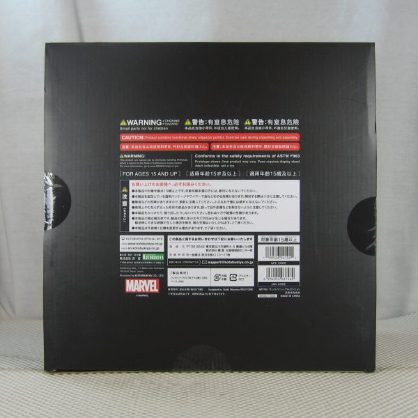 Kotobukiya Venom Renewal ArtFX+ 1/10 Statue Spiderman Marvel NEW SEALED - Image 11