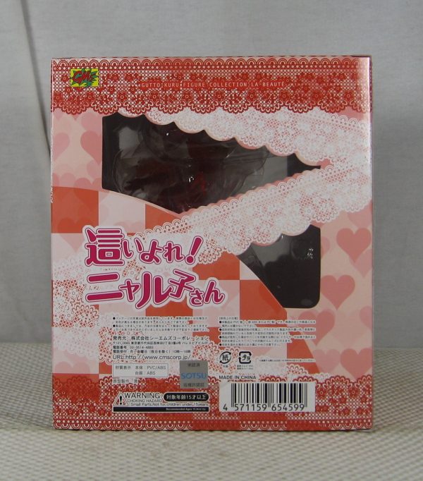 Nyaruko-san Cthugha Figure Gutto-Kuru Figure Collection 16 CMS Corp SEALED - Image 5