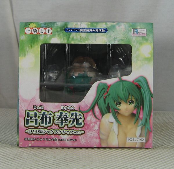 Ikki Tousen Ryofu Housen DVD Back Jacket Suke Shirt Figure R-Line Griffon NEW - Image 9