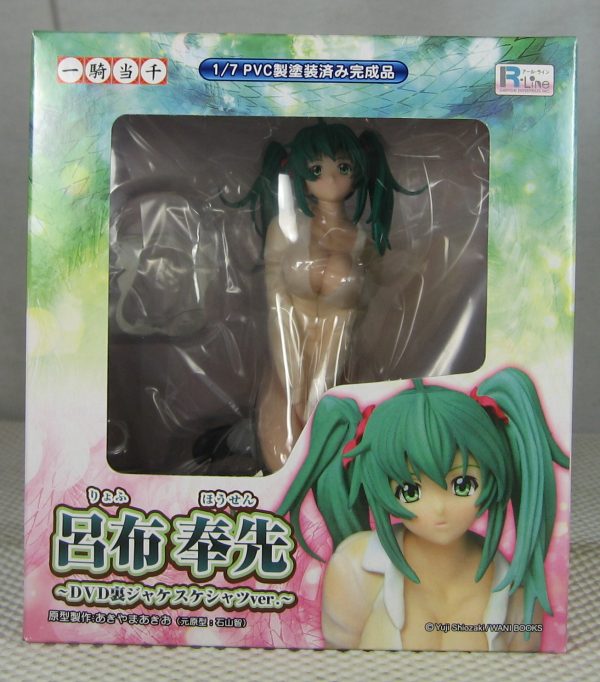 Ikki Tousen Ryofu Housen DVD Back Jacket Suke Shirt Figure R-Line Griffon NEW - Image 11